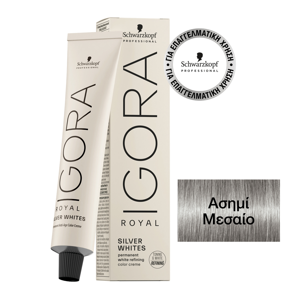 Schwarzkopf Professional Igora Royal Absolutes Silverwhite Dove Grey Ασημί Μεσαίο 60ml - Image 2