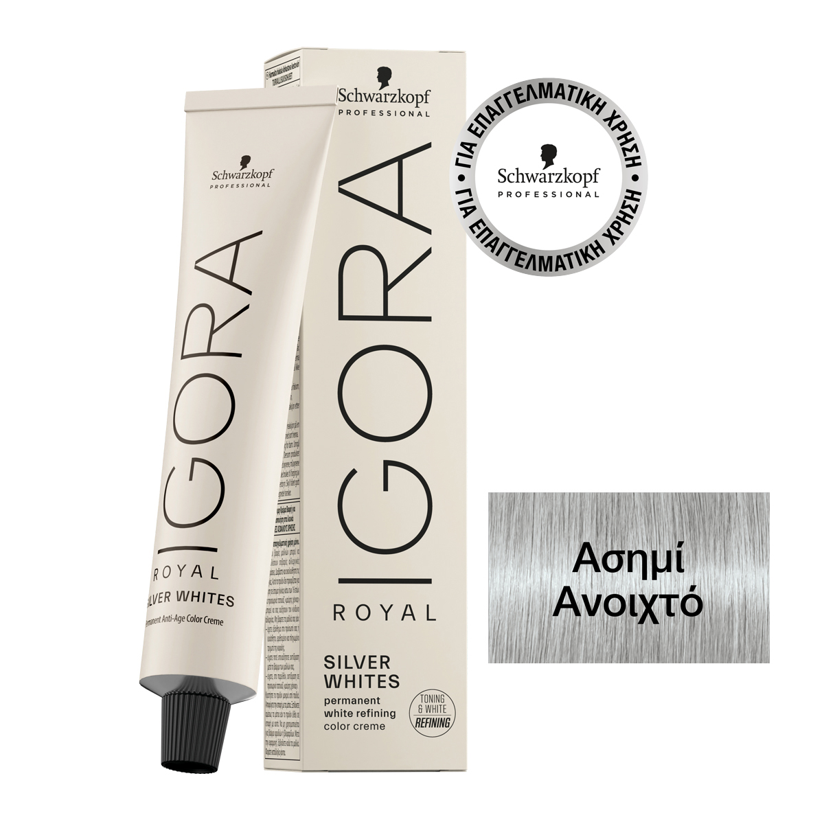 Schwarzkopf Professional Igora Royal Absolutes Silverwhite Dove Grey Ασημί Μεσαίο 60ml - Image 4