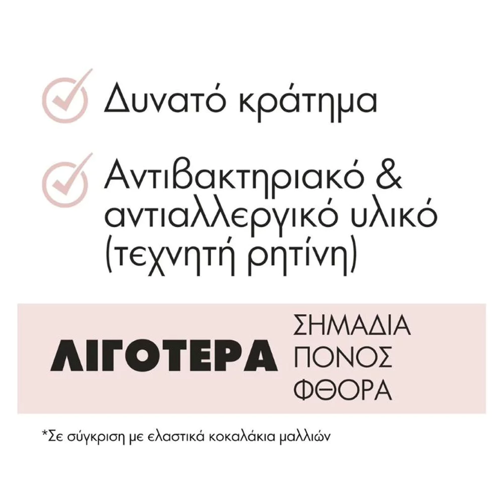 Invisibobble Original Pretzel Brown (3 τμχ) - Image 3