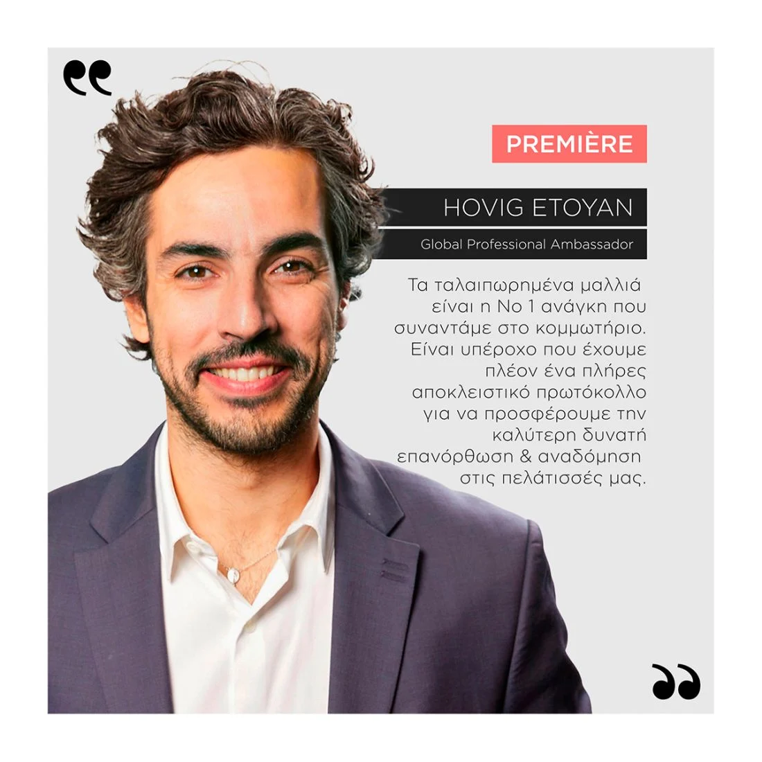 Kérastase Première Fondant Fluidité Réparateur 200ml - Image 6