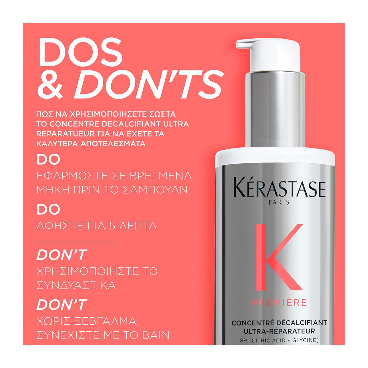 Kérastase Première Concentré Décalcifiant Ultra-Réparateur 250ml - Image 12