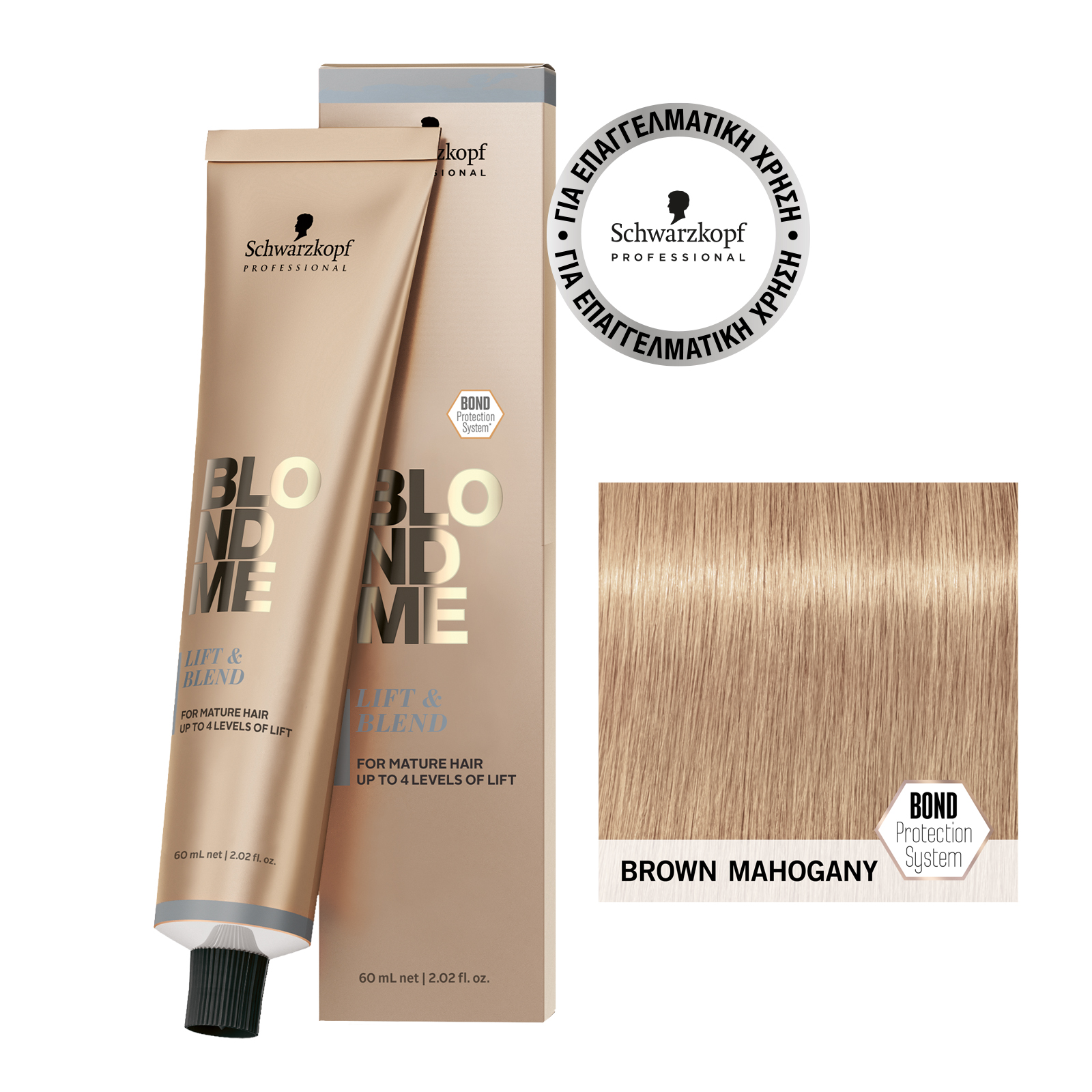 Schwarzkopf Professional BlondMe Lift & Blend Color LB-Brown Mahogany 60ml - Image 2