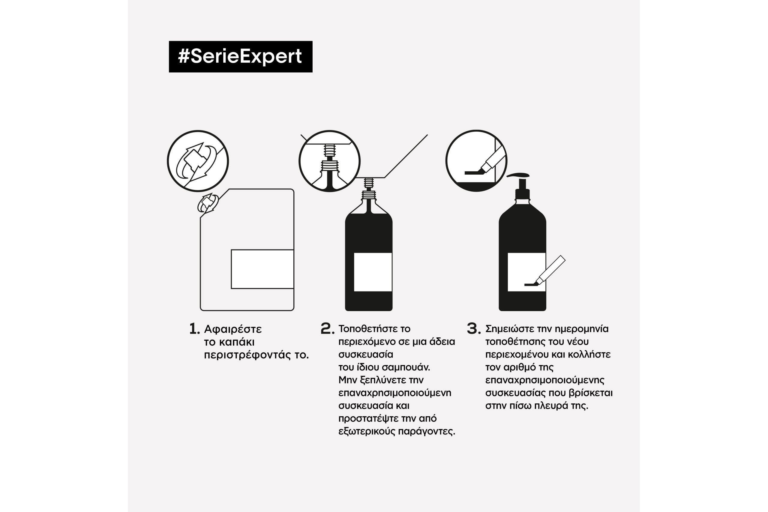 L’Oreal Professionnel Serie Expert Absolut Repair Shampoo Refill 1500ml - Image 2