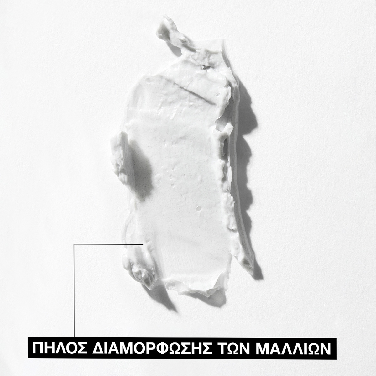 Redken Matte Clay 75ml - Image 3