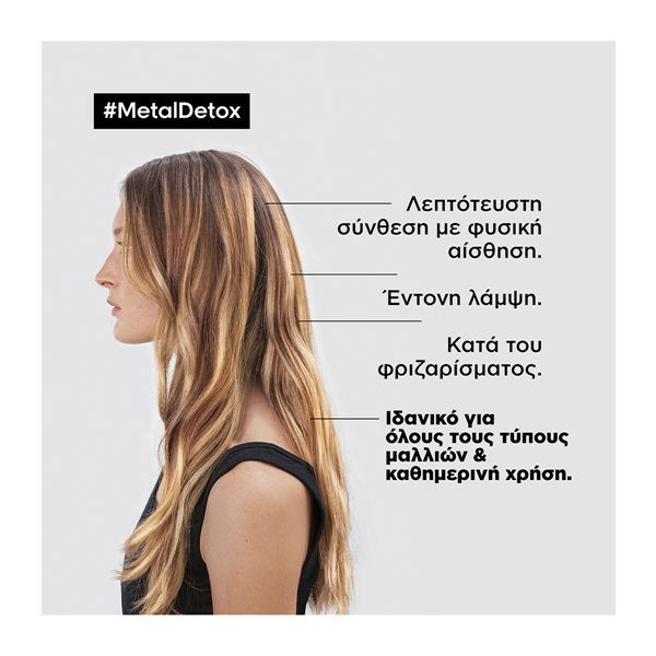 L’Oreal Professionnel Serie Expert Metal Detox Λάδι για Βαμμένα Μαλλιά 50ml - Image 4