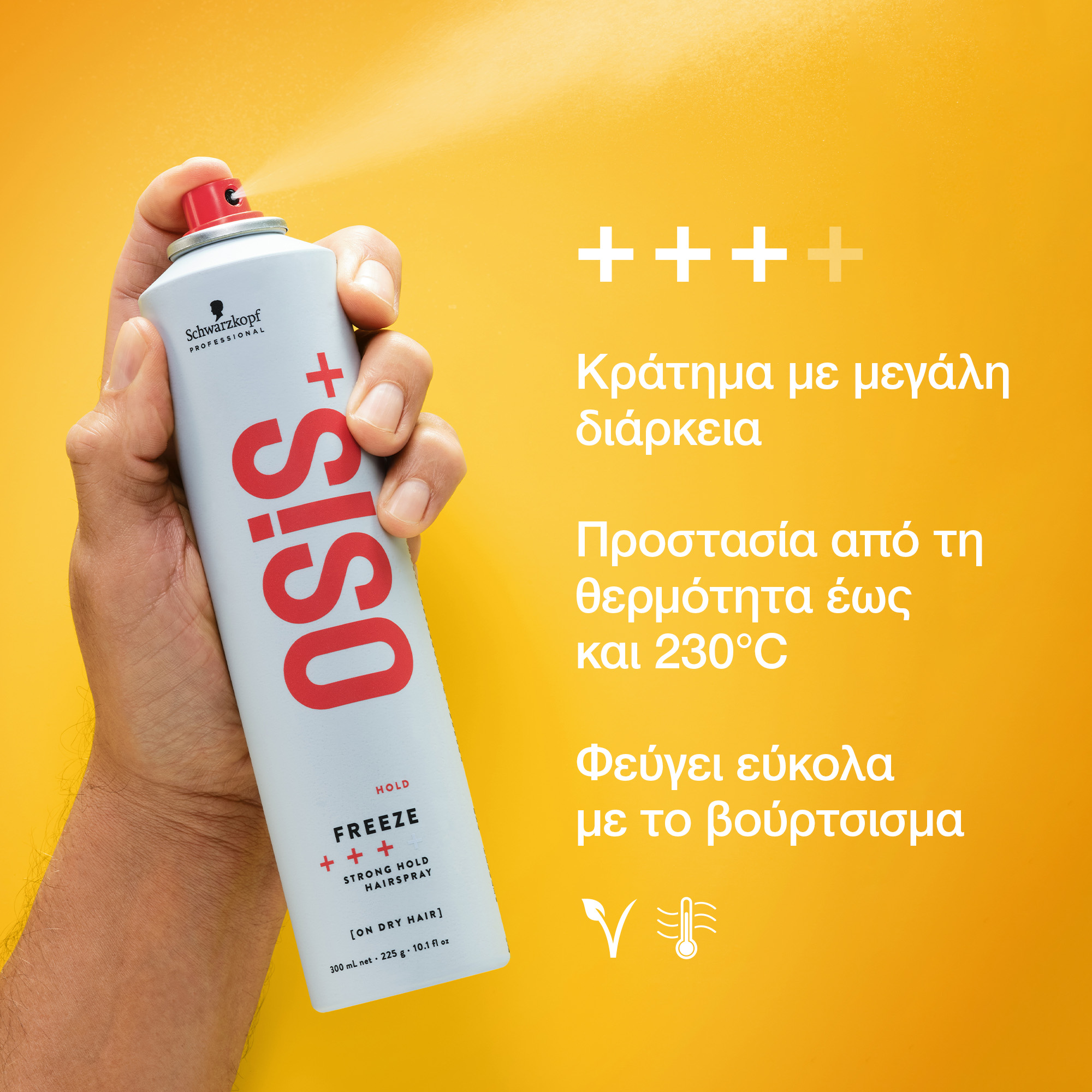 Schwarzkopf Professional OSiS+ Freeze 500ml - Image 2