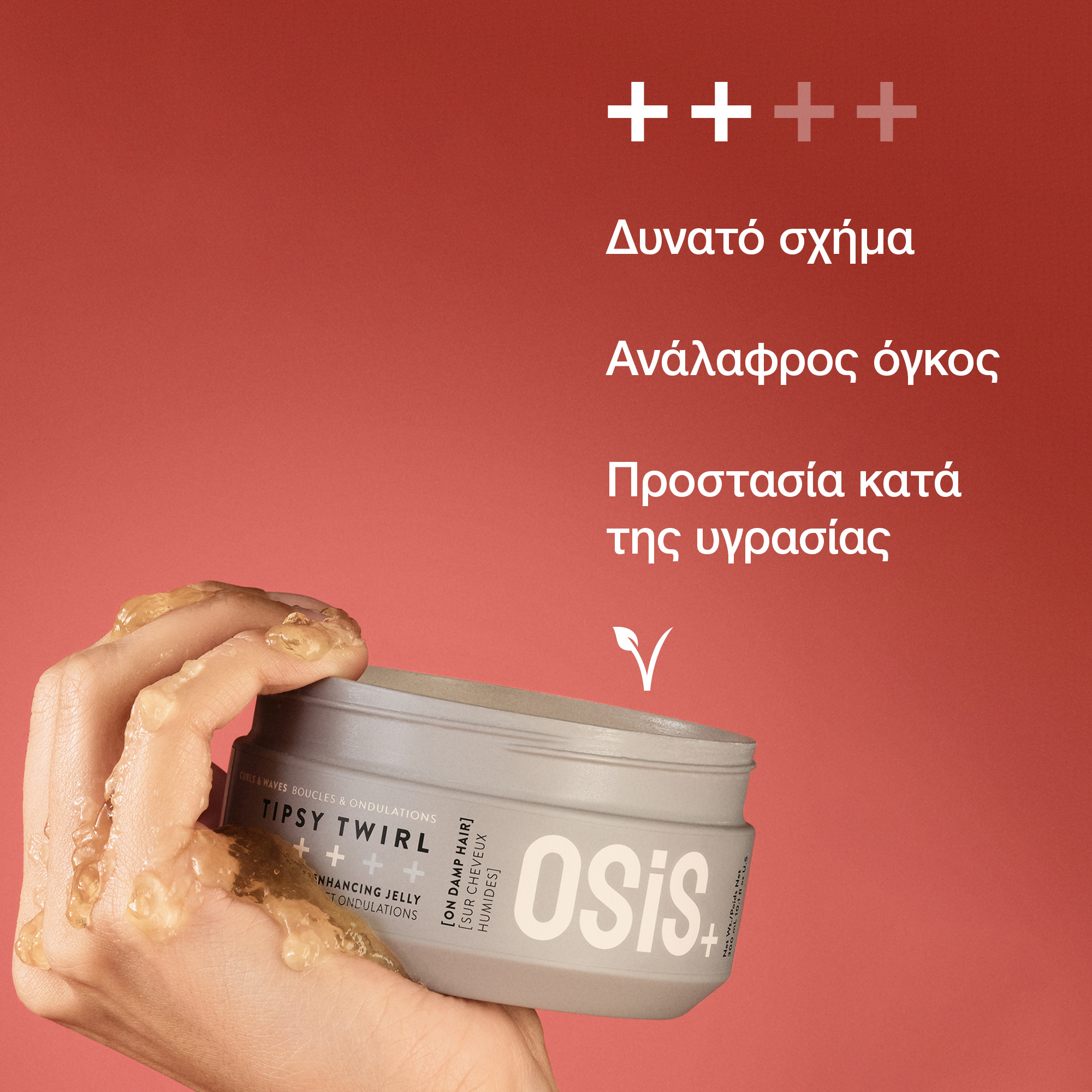 Schwarzkopf Professional OSiS+ Tipsy Twirl 300ml - Image 2