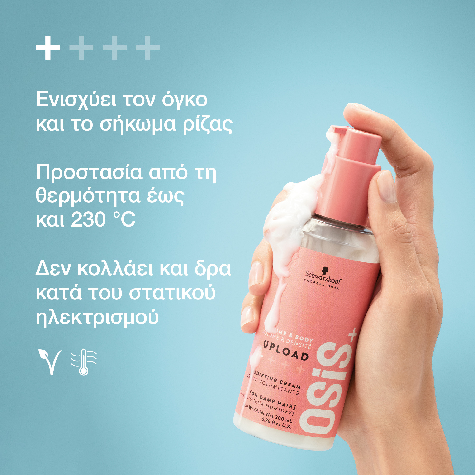 Schwarzkopf Professional OSiS+ Upload 200ml - Image 2