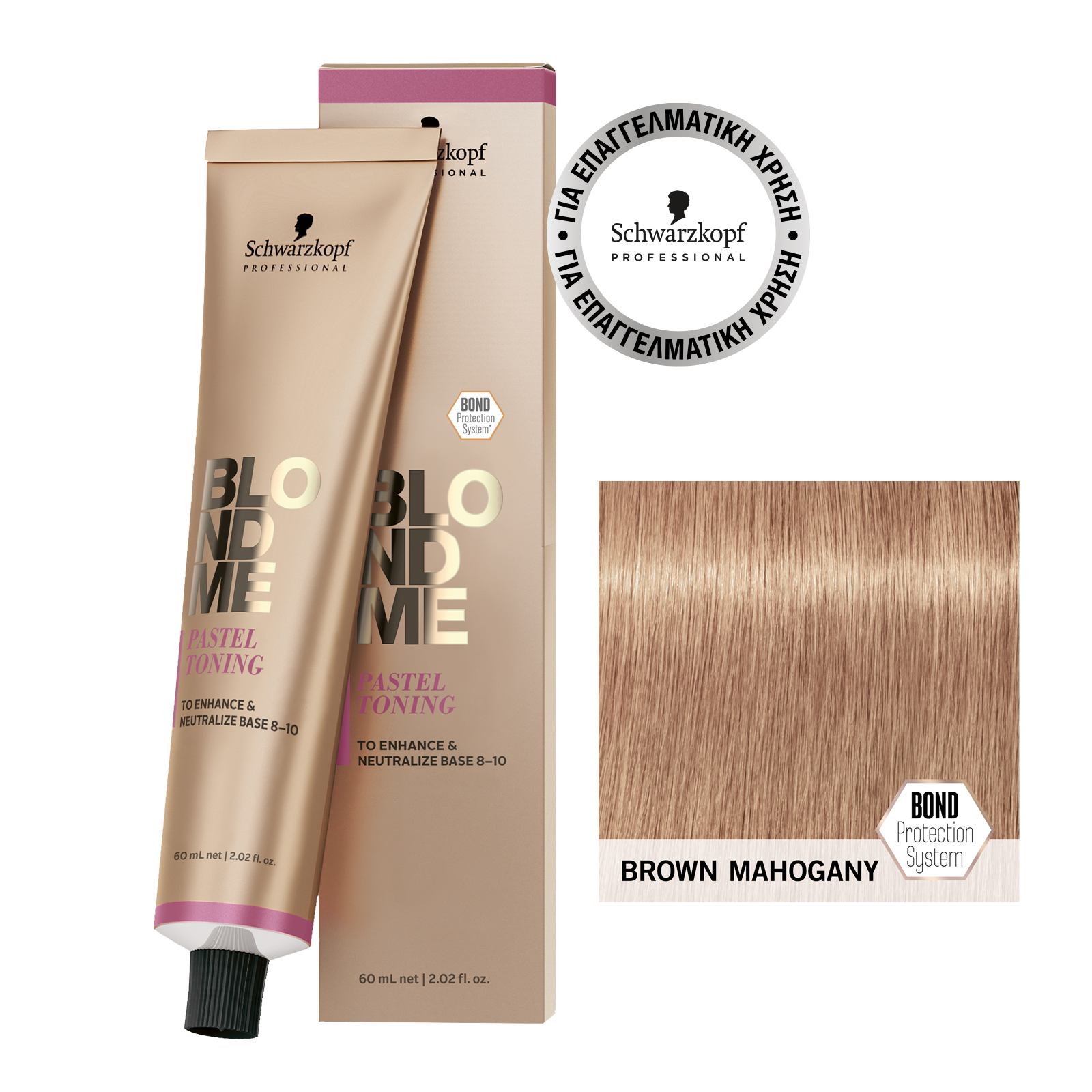 Schwarzkopf Professional BlondMe Blonde Toning T-Brown Mahogany 60ml - Image 2