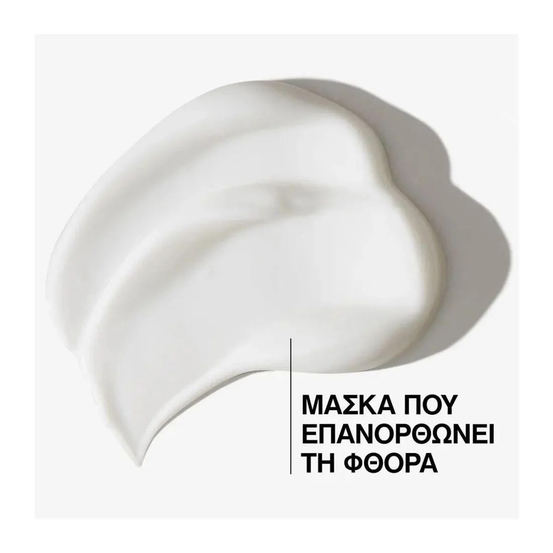 Redken Acidic Bonding Concentrate 5-min Liquid Mask 250ml - Image 2