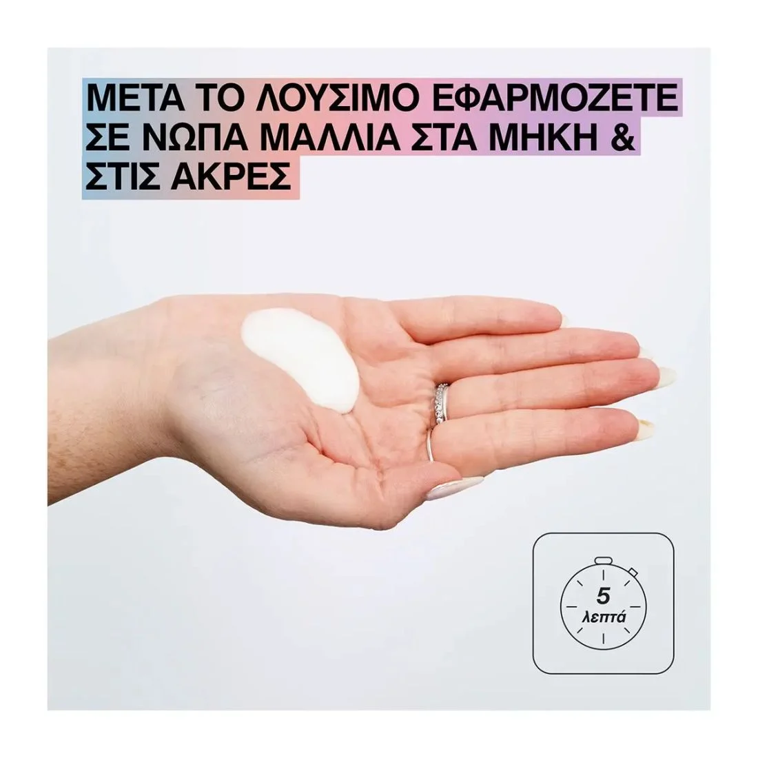 Redken Acidic Bonding Concentrate 5-min Liquid Mask 250ml - Image 5