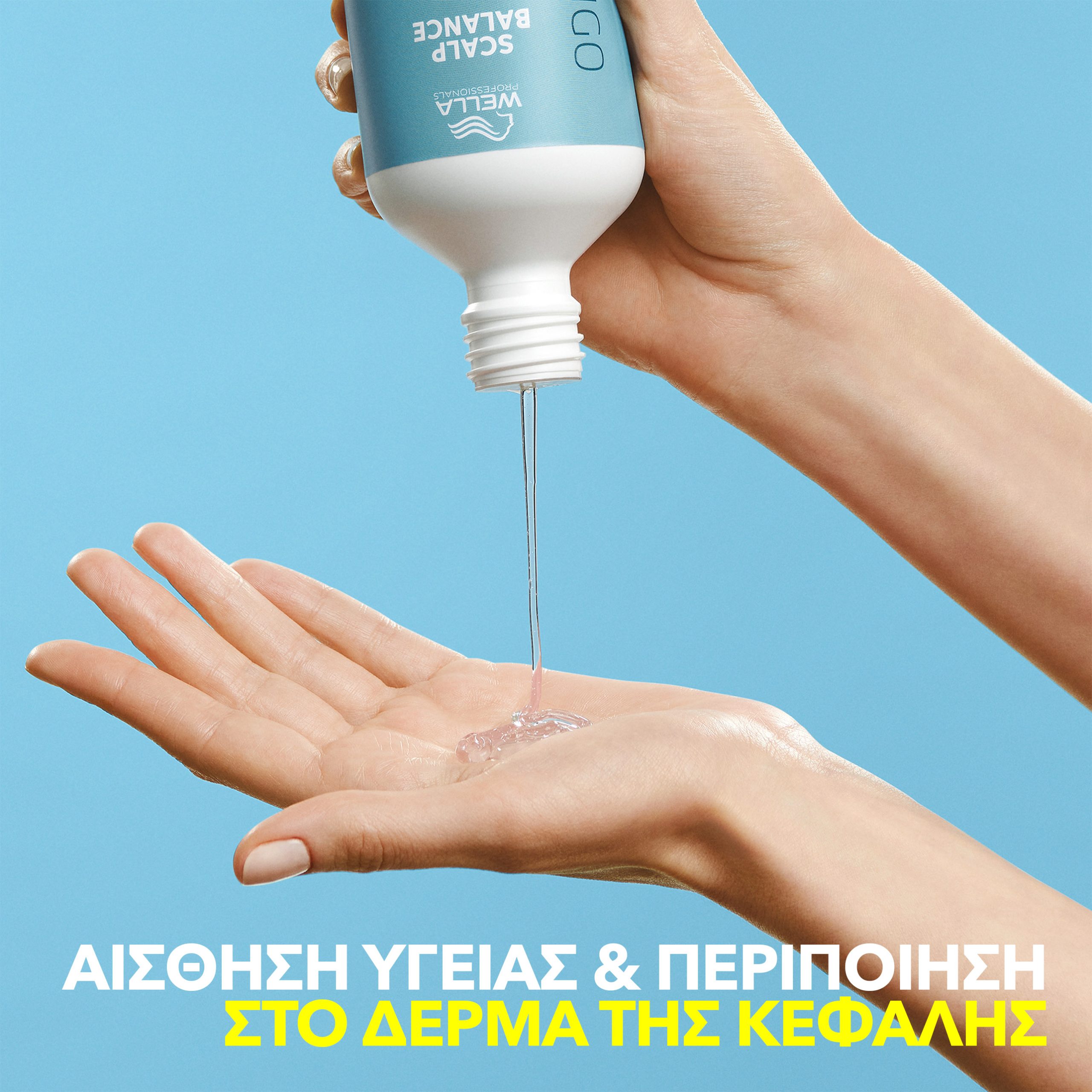 Wella Professionals Invigo Scalp Balance Shampoo Sensitive Scalp 300ml - Image 3