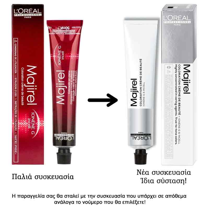 L'Oreal Professionnel Majirel 4.20 Καστανό Ιριζέ Έντονο 50ml - Image 3