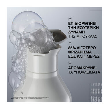 Redken Acidic Bonding Curls Silicone-free Shampoo 1000ml - Image 4