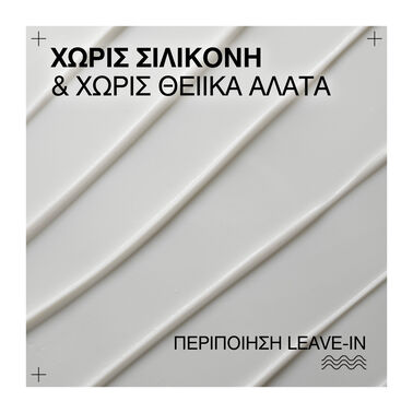 Redken Acidic Bonding Curls Silicone-free Leave-in Treatment 250ml - Image 2