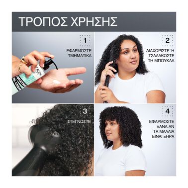 Redken Hydrating Curl Cream 250ml - Image 5