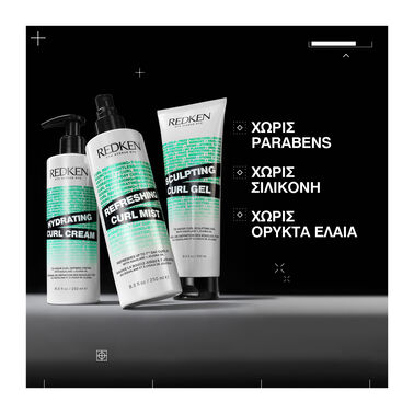 Redken Hydrating Curl Cream 250ml - Image 6