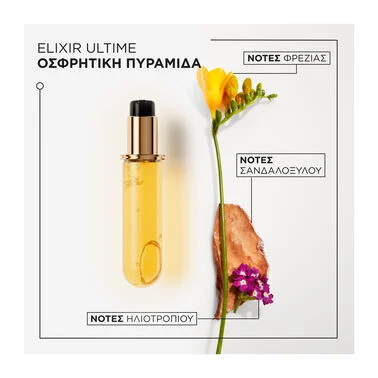 Kérastase Elixir Ultime L’Huile Originale Refill 75ml - Image 2