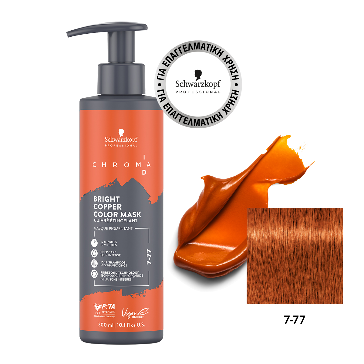 Schwarzkopf Professional Chroma Id 7-77 300ml