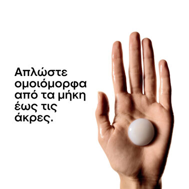 L’Oreal Professionnel Serie Expert Absolut Repair Molecular Mask 250ml - Image 3