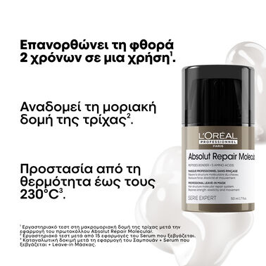 L’Oreal Professionnel Serie Expert Absolut Repair Molecular Leave-In Mask 50ml - Image 2
