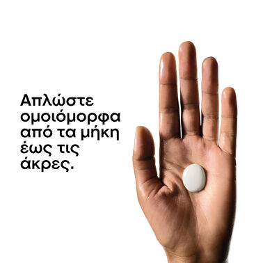 L’Oreal Professionnel Serie Expert Absolut Repair Molecular Leave-In Mask 50ml - Image 3