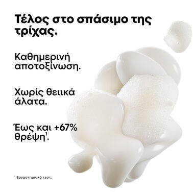 L’Oreal Professionnel Serie Expert Metal Detox Shampoo Refill 500ml - Image 4