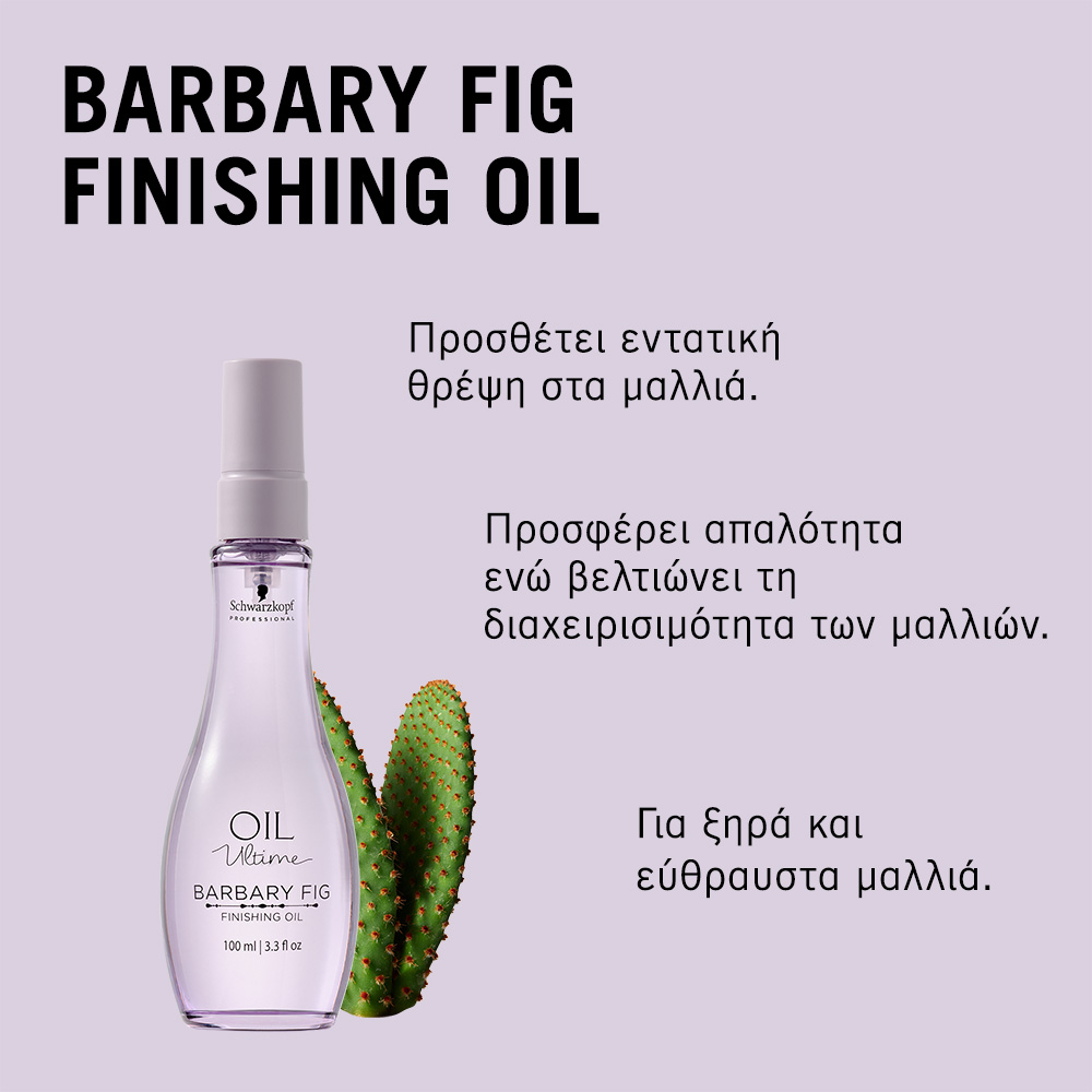 Schwarzkopf Professional Oil Ultime Barbary Fig Finishing Oil 100ml - Image 5