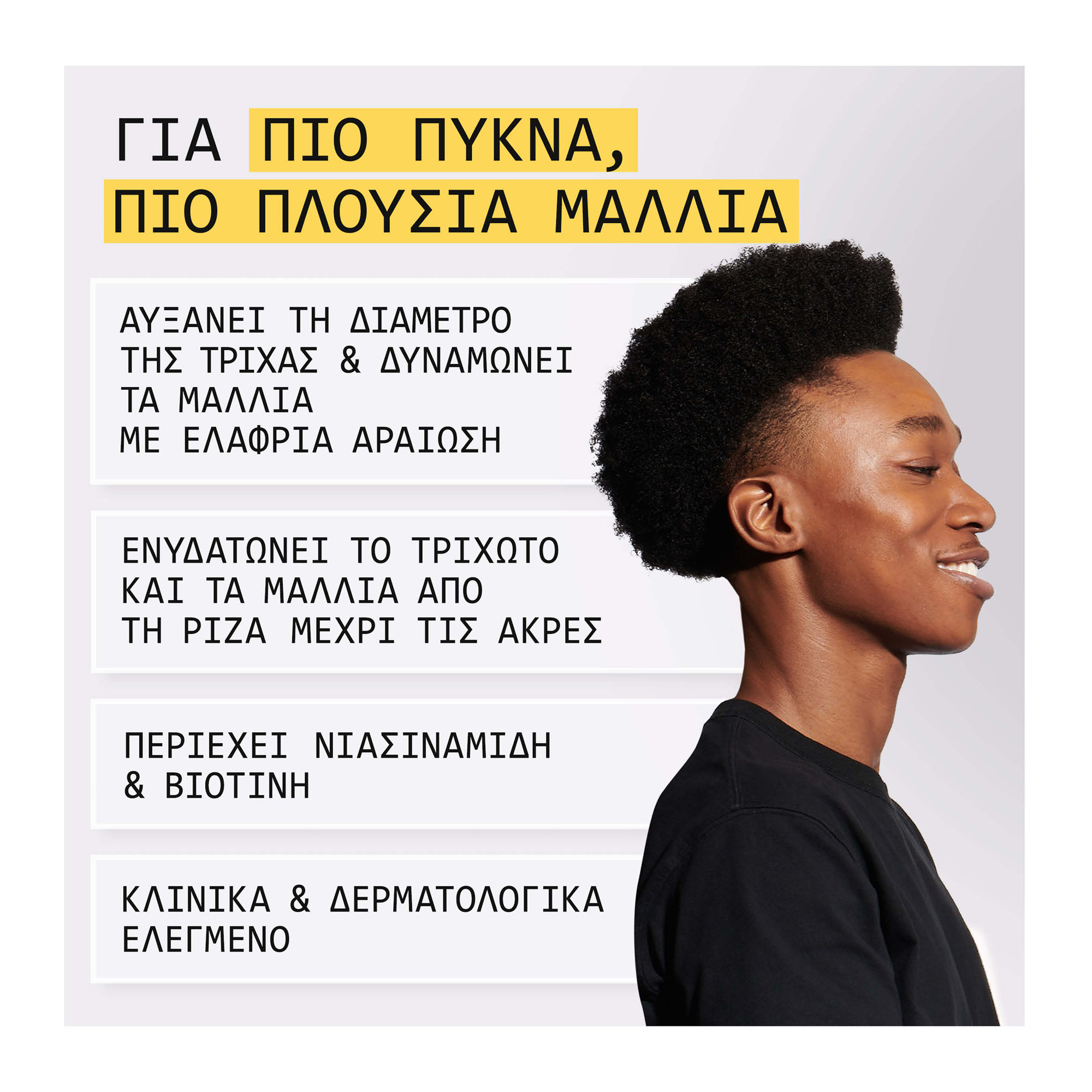 Nioxin Pro Clinical Kit No1 300+300+100ml - Image 6