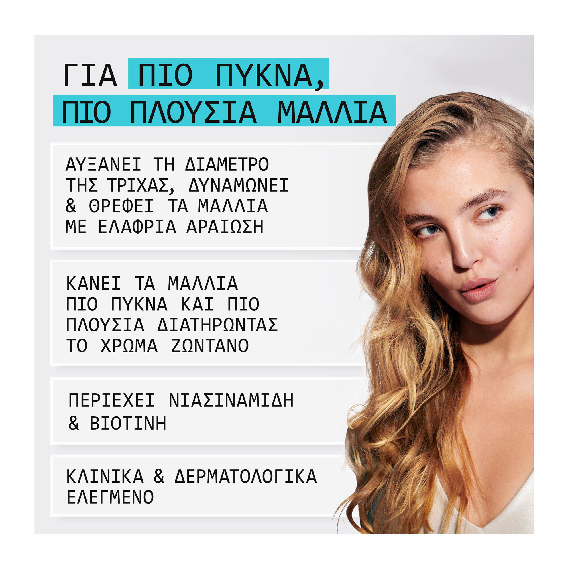 Nioxin Pro Clinical Kit No3 300+300+100ml - Image 6