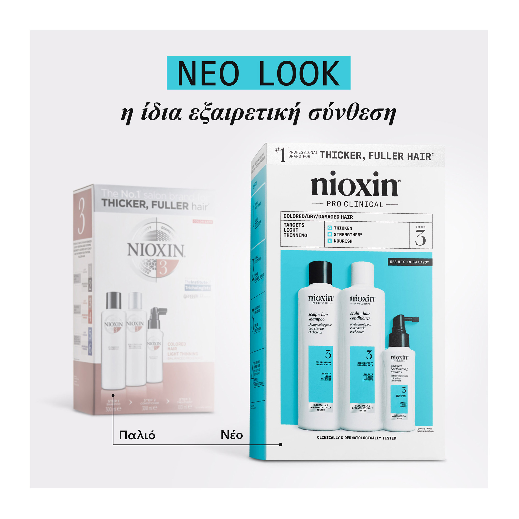 Nioxin Pro Clinical Kit No3 300+300+100ml