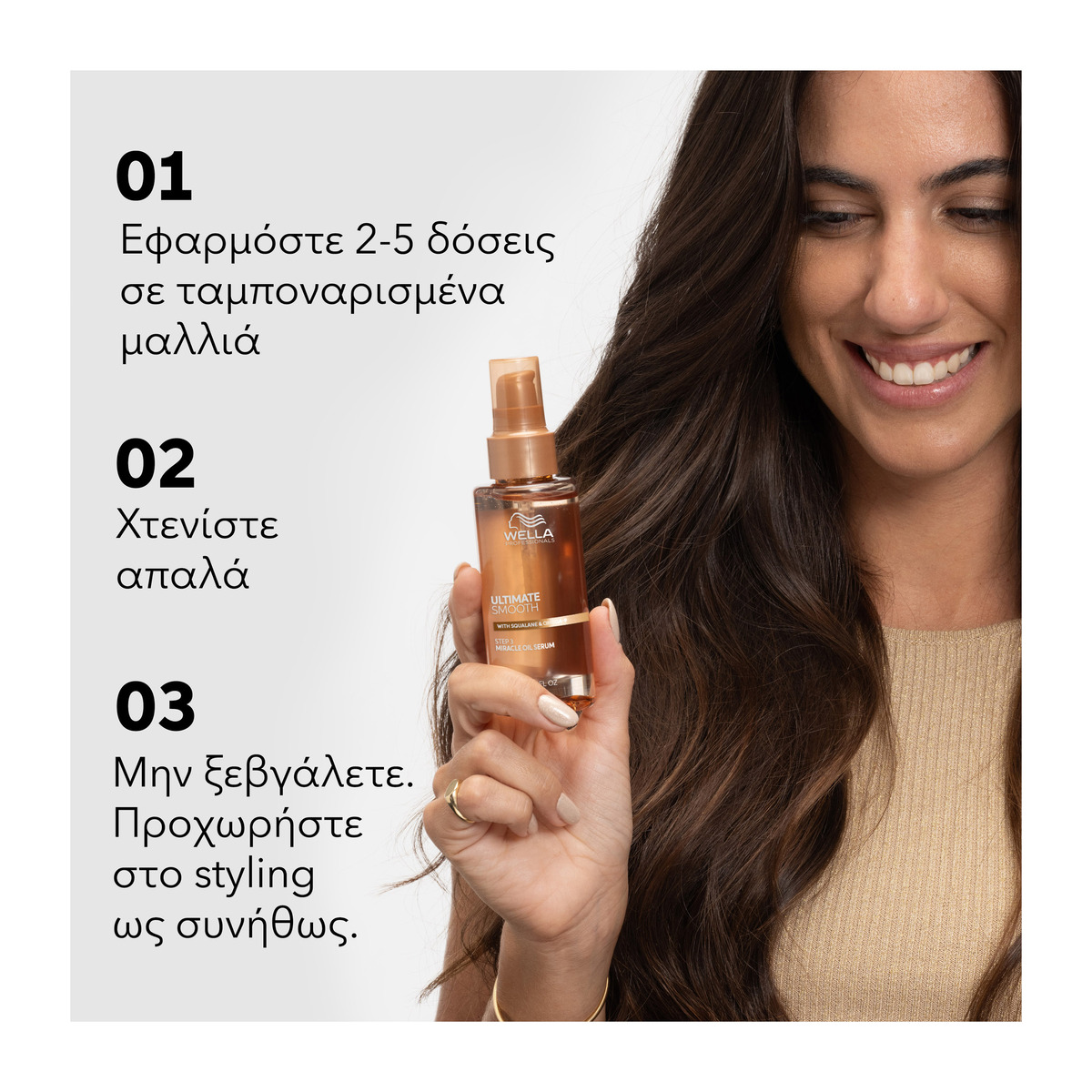 Wella Professionals Ultimate Smooth Miracle Oil Serum 100ml - Image 6