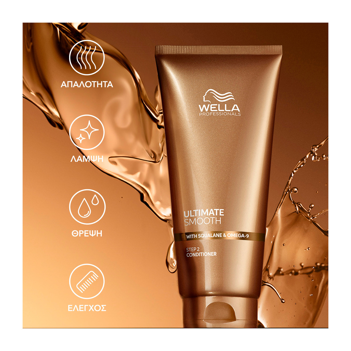 Wella Professionals Ultimate Smooth Conditioner 200ml - Image 2