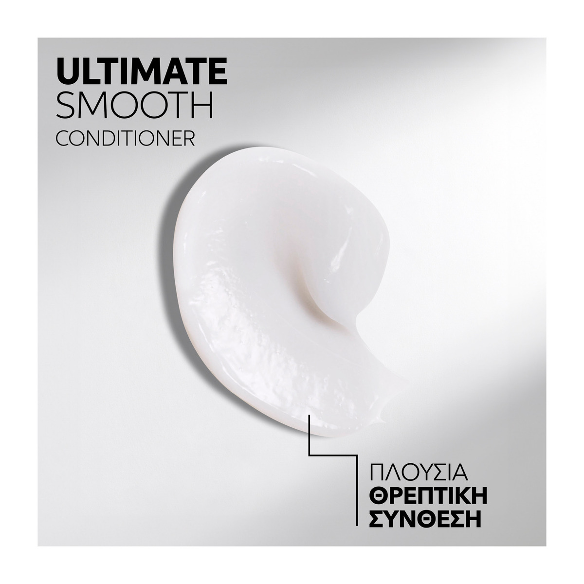 Wella Professionals Ultimate Smooth Conditioner 200ml - Image 6