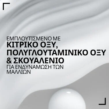 Redken Acidic Bonding Concentrate 24/7 Night & Day Serum 100ml - Image 6