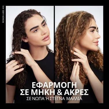 Redken Acidic Bonding Concentrate 24/7 Night & Day Serum 100ml - Image 5