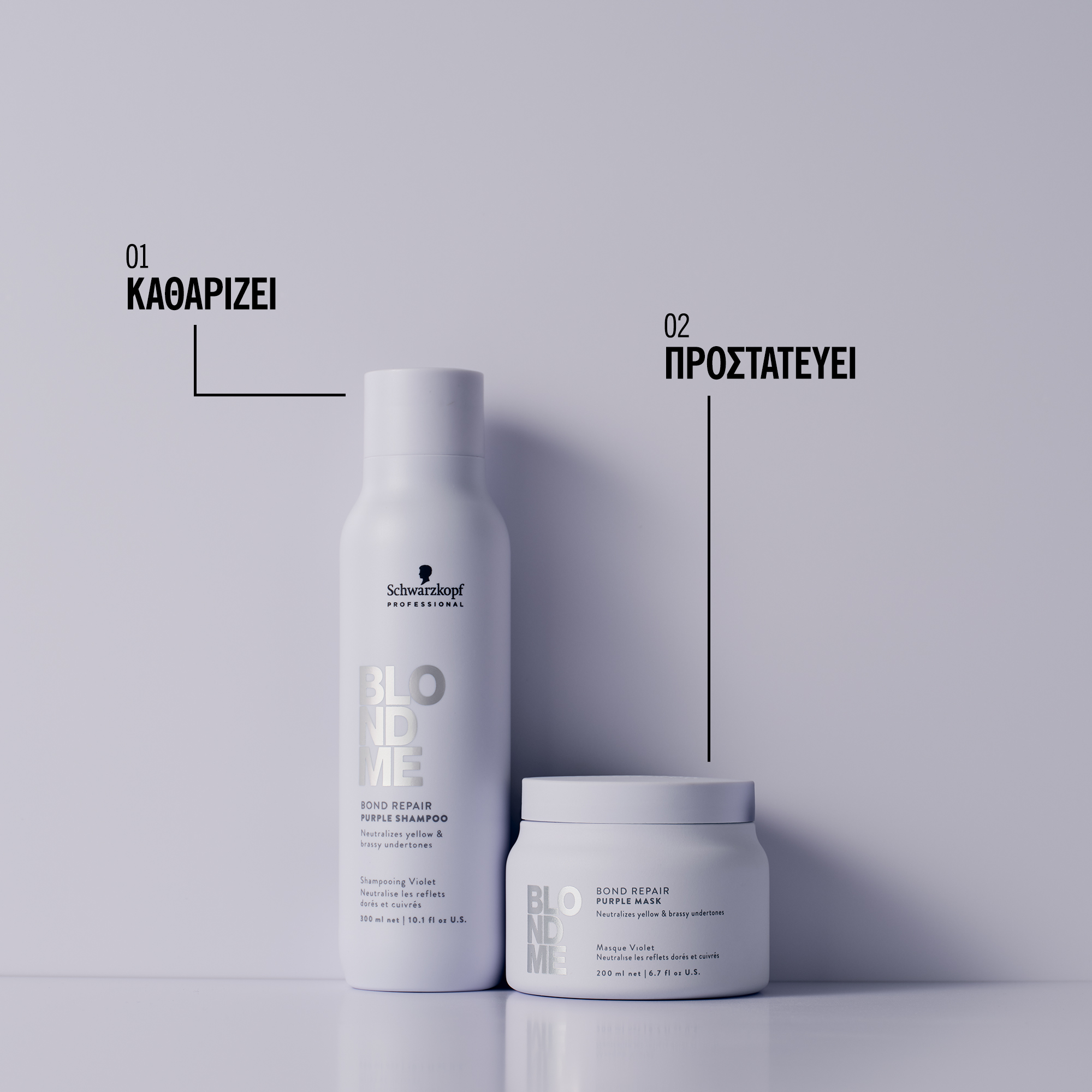 Schwarzkopf Professional BlondMe Bond Repair Purple Shampoo 300ml - Image 4