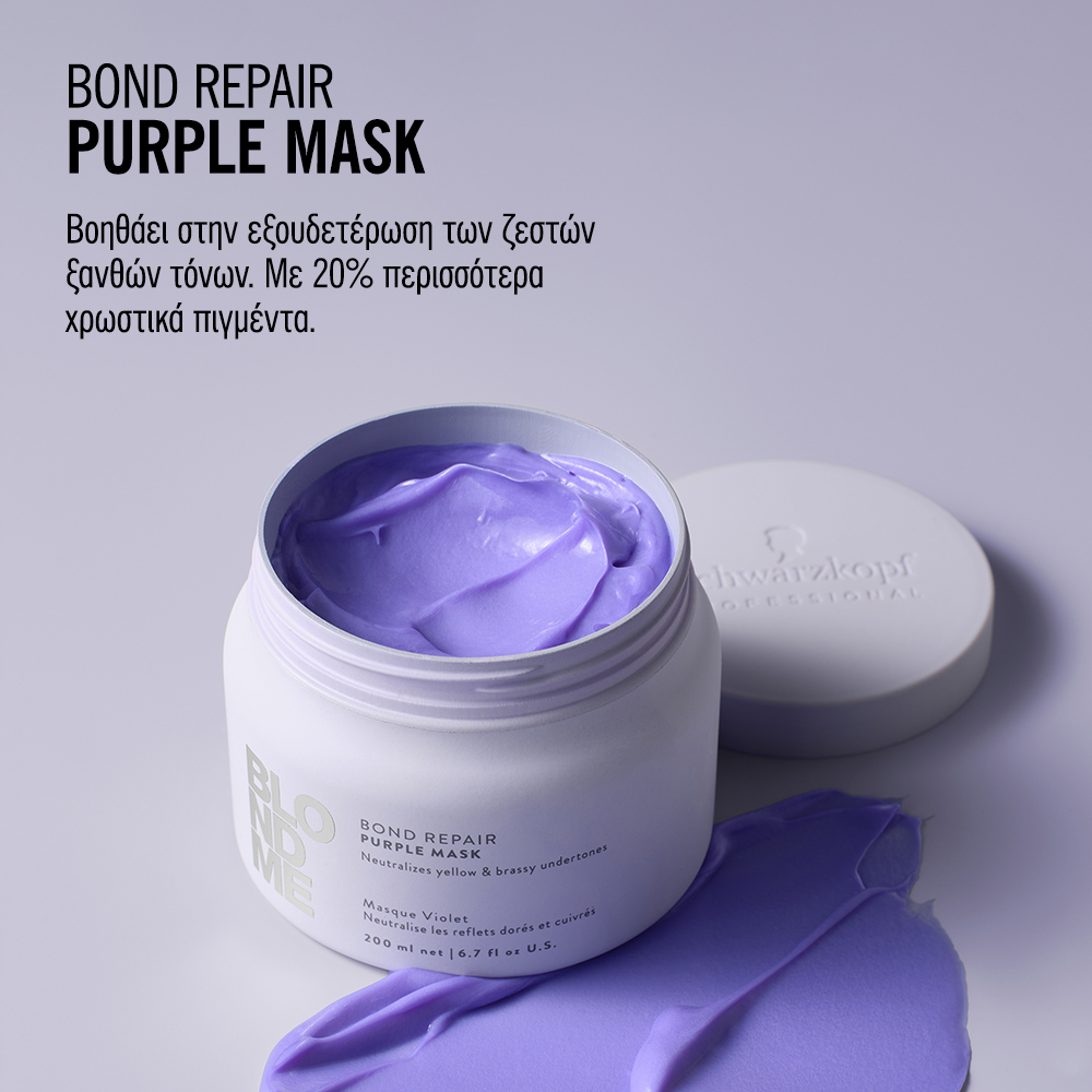 Schwarzkopf Professional BlondMe Bond Repair Purple Mask 500ml - Image 3