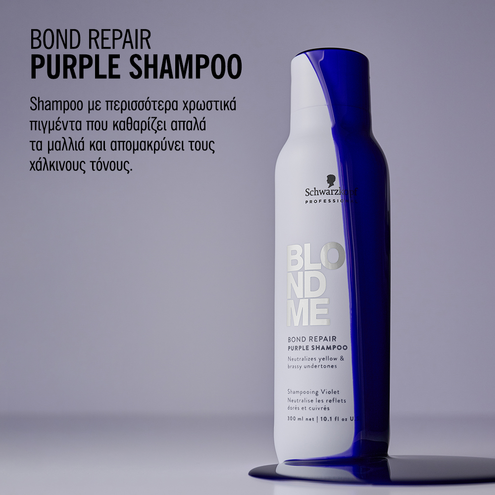 Schwarzkopf Professional BlondMe Bond Repair Purple Shampoo 300ml - Image 2