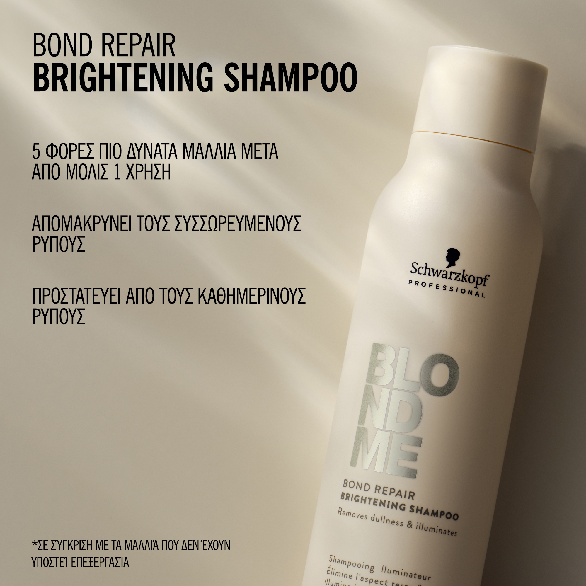 Schwarzkopf Professional BlondMe Bond Repair Brightening Shampoo 1000ml - Image 3