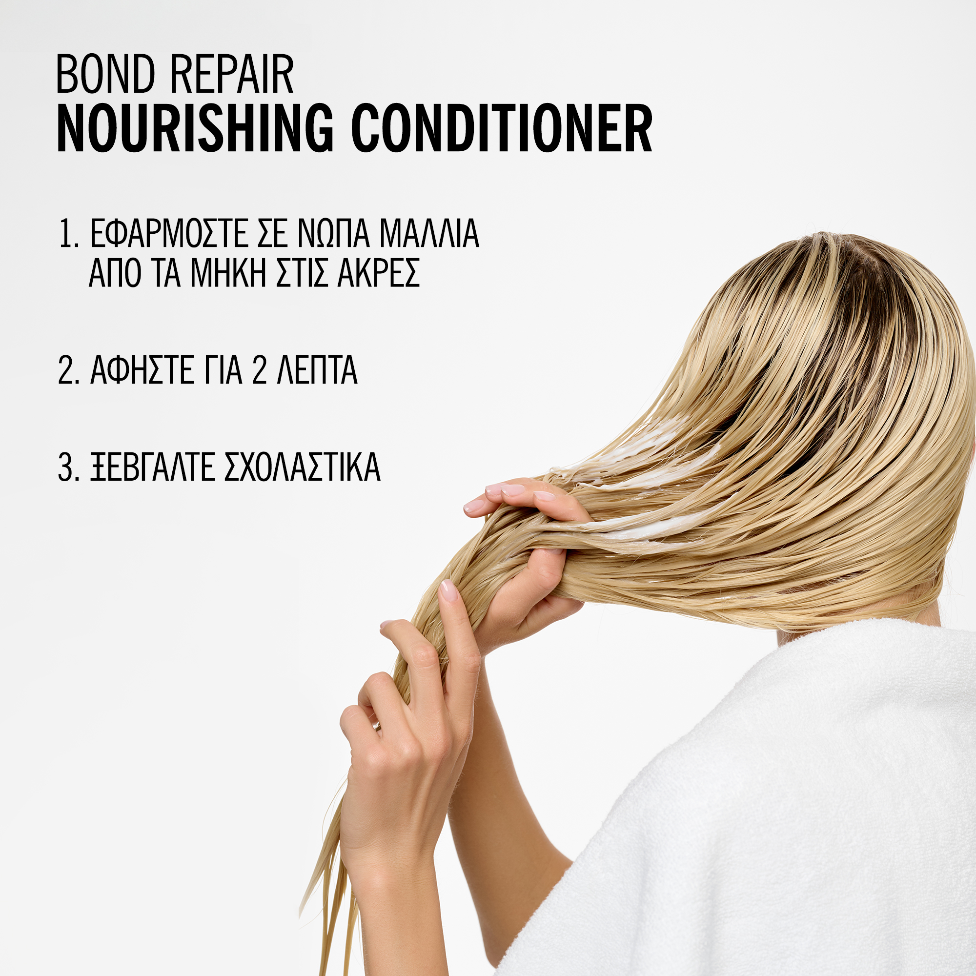 Schwarzkopf Professional BlondMe Bond Repair Nourishing Conditioner 1000ml - Image 2