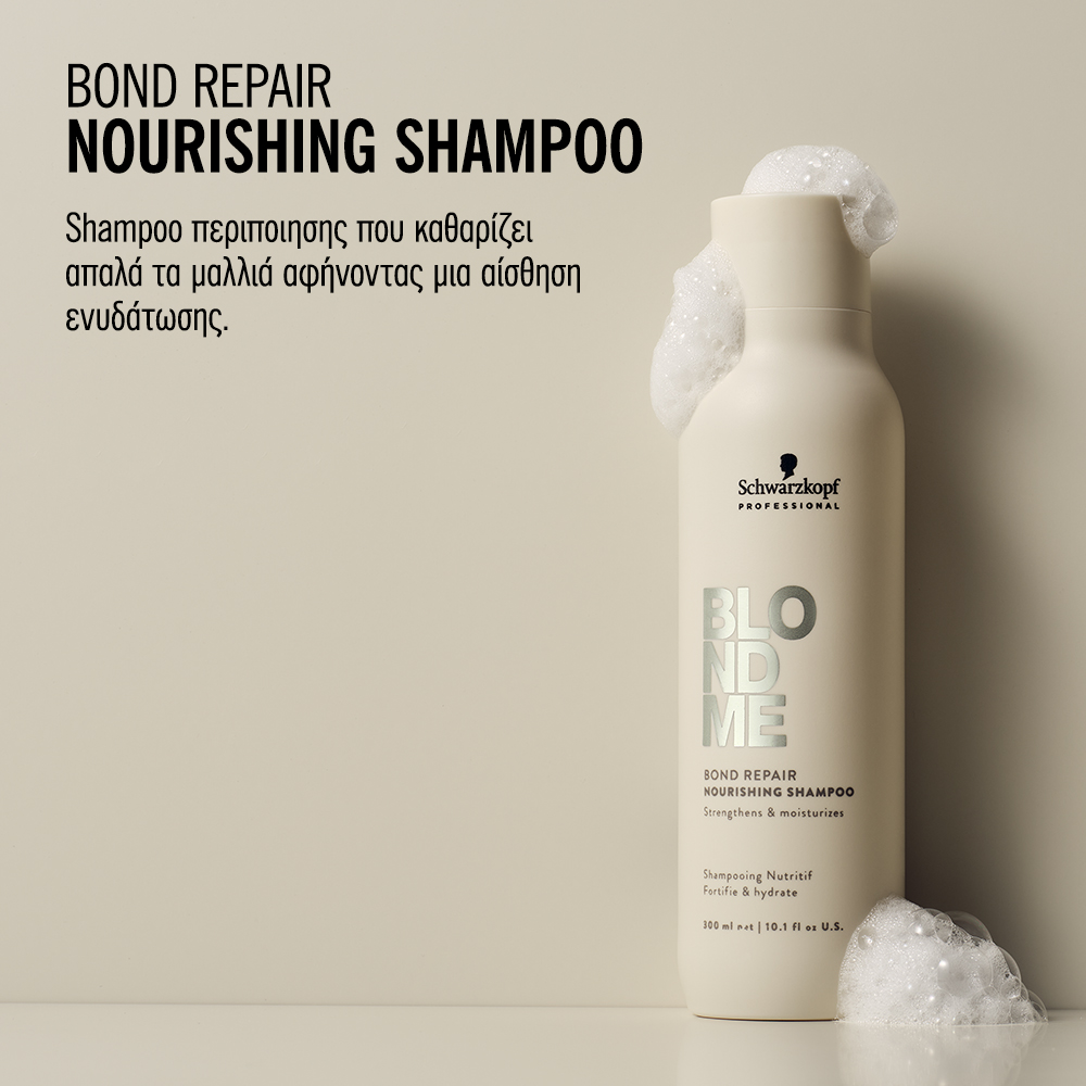 Schwarzkopf Professional BlondMe Bond Repair Nourishing Shampoo 1000ml - Image 2