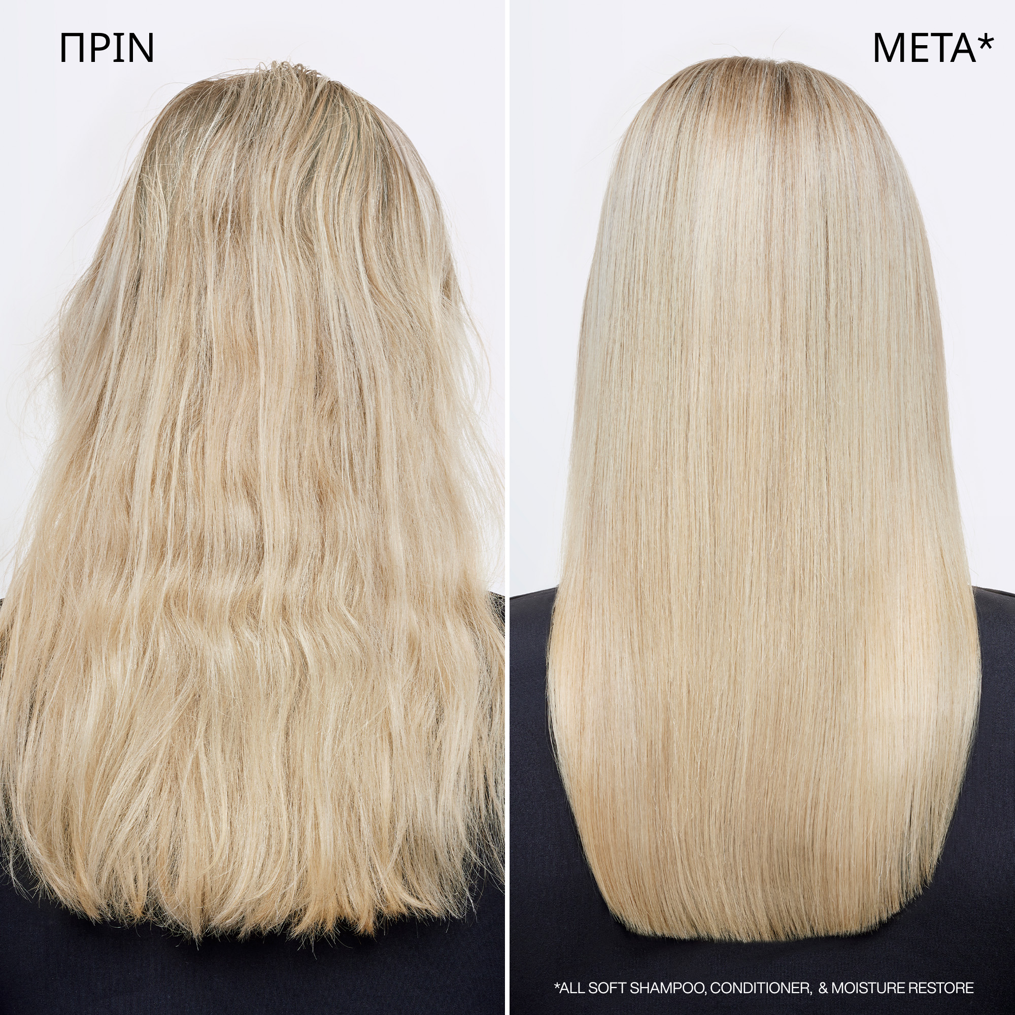 Redken All Soft Leave-in Treatment 150ml - Image 5