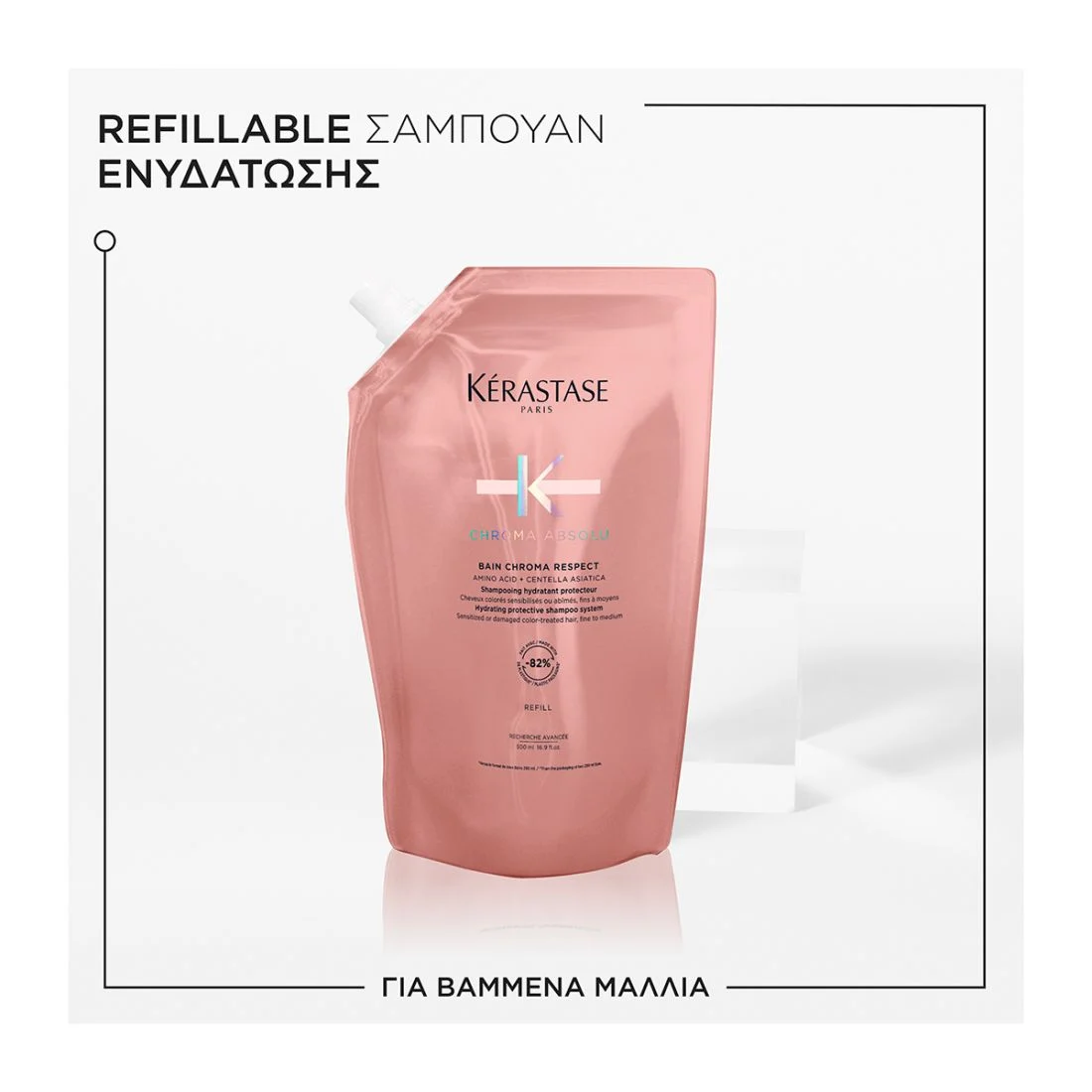 Kérastase Chroma Absolu Bain Chroma Respect Refill 500ml - Image 2