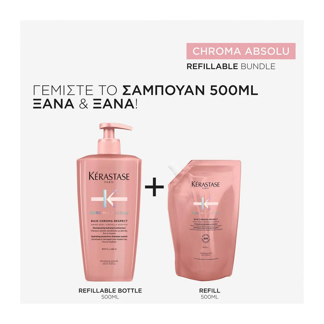 Kérastase Chroma Absolu Bain Chroma Respect Refill 500ml - Image 4