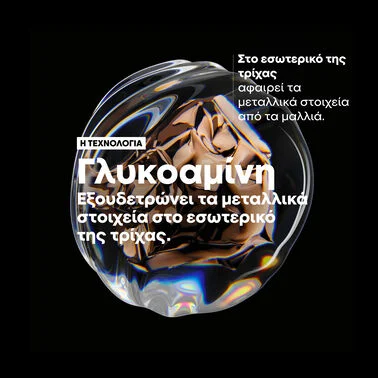 L’Oreal Professionnel Serie Expert Metal Detox Mask 150ml - Image 6