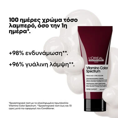 L΄Oreal Professionnel Serie Expert Vitamino Color Spectrum Conditioner 200ml - Image 2
