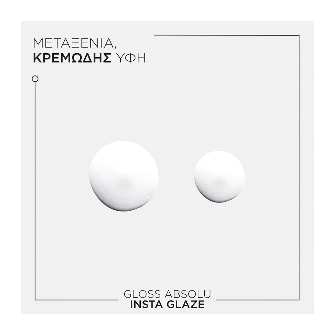 Kérastase Gloss Absolu Insta Glaze Conditioner 250ml - Image 2