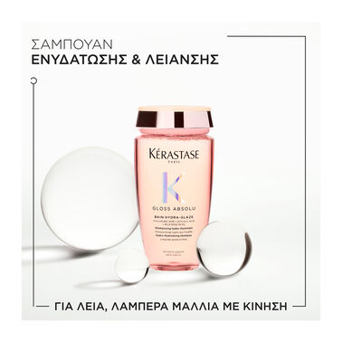 Kérastase Gloss Absolu Bain Hydra-Glaze 250ml - Image 6