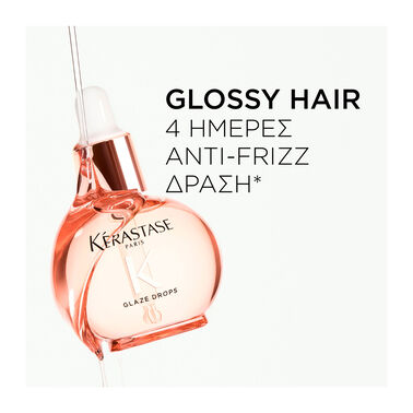 Kérastase Gloss Absolu Glaze Drops 45ml - Image 5